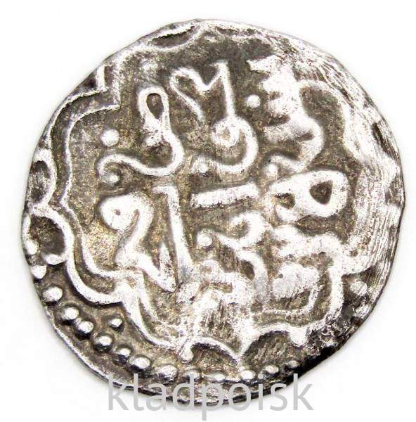 Монета Ордынский дирхем Узбек-хан Монета Ордынский дирхем Узбек-хан