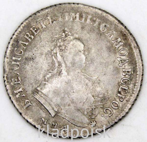 Монета полуполтинник 1747 г. ММД. Российская Империя, Елизавета I