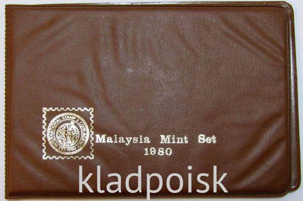 Годовой набор монет Малайзия 1980 года, 6 монет