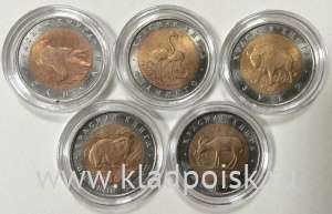 Монеты 50 рублей серии Красная книга, выпуск 4 (1994 год)