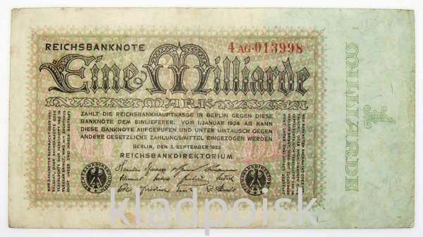 Банкнота 1 миллиард марок 1923 года - Веймарская Республика Банкнота 1 миллиард марок 1923 года - Веймарская Республика