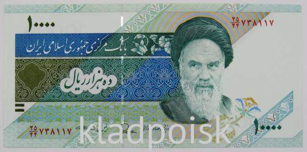 Банкнота Иран 10000 риалов 1992-2016 гг.