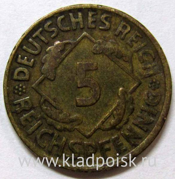Монета 5 рентенпфеннигов Германия 1925 (D)