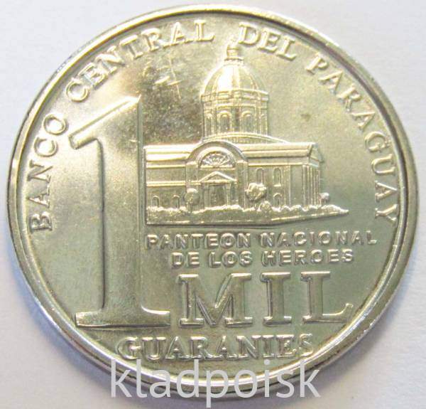 Регулярная монета Парагвая 1000 гуарани (1 мил) 2008 года