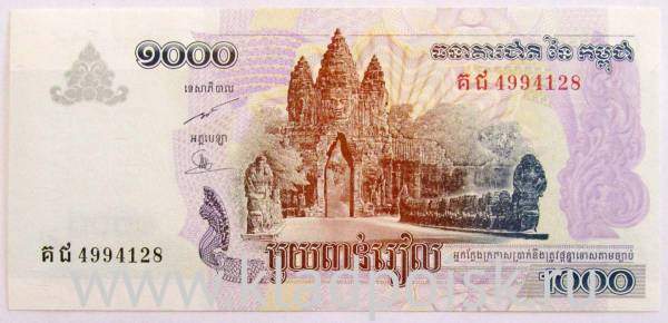 Банкнота 1000 риелей 2007 года Камбоджа
