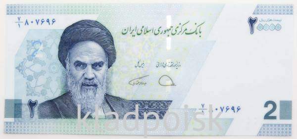 20000 риалов (2 туман) 2022 года Иран
