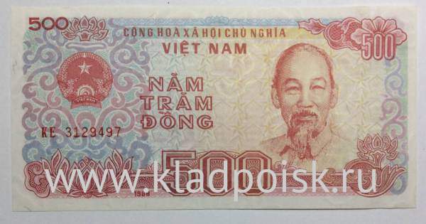 Банкнота Вьетнам 500 донгов 1988 года