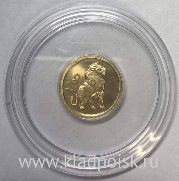 Монета 25 рублей серии Знаки зодиака, Лев 2002 – золото Монета 25 рублей серии Знаки зодиака, Лев 2002 – золото