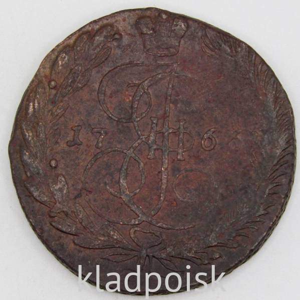Монета 5 копеек Российской Империи 1766 ЕМ Монета 5 копеек Российской Империи 1766 ЕМ