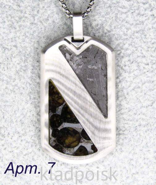 Кулон с метеоритами Aletai и Sericho