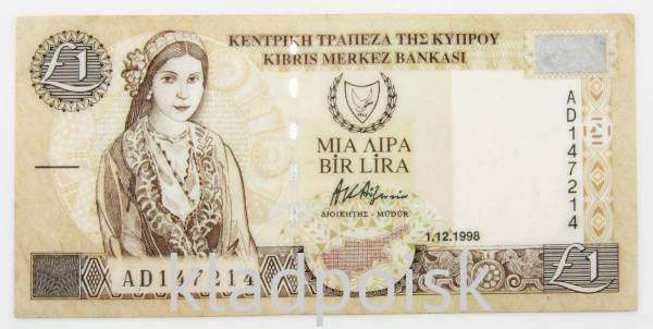 Банкнота 1 фунт 1998 года, Кипр Банкнота 1 фунт 1998 года, Кипр