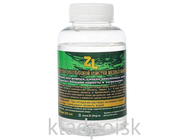 Средство для глубокой очистки медных монет Средство для глубокой очистки медных монет