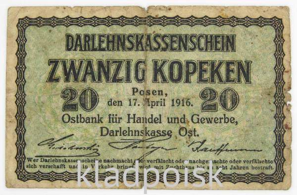 Банкнота 20 копеек 1916 года Литва, немецкая оккупация