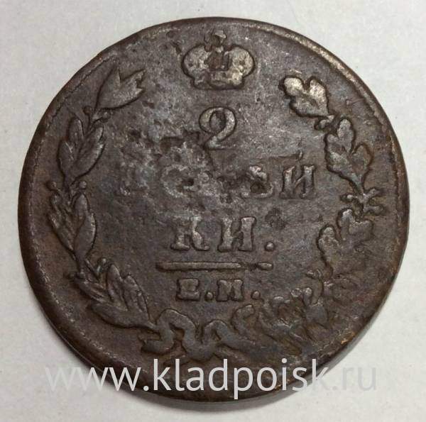 Монета 2 копейки Российской Империи 1814 ЕМ Александр I (арт 3) Монета 2 копейки Российской Империи 1814 ЕМ Александр I (арт 3)