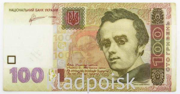 Банкнота 100 гривен 2011 года Украина