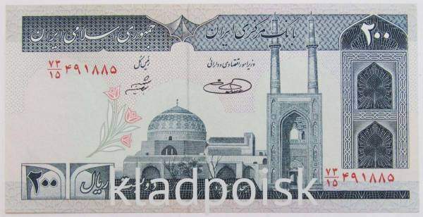 Банкнота Иран 200 риалов 2004 года