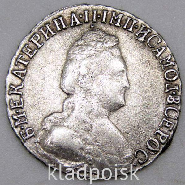 Монета 15 копеек Российской Империи 1789 г. СПБ Екатерина II Монета 15 копеек Российской Империи 1789 г. СПБ Екатерина II