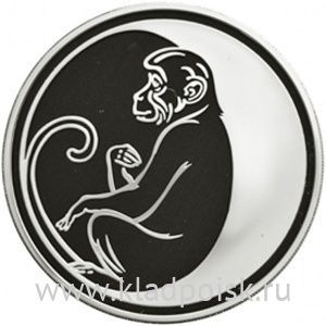 Монета 3 рубля Лунный календарь, Обезьяна 2004 – серебро Монета 3 рубля Лунный календарь, Обезьяна 2004 – серебро