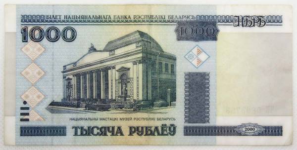 Банкнота Беларусь 1000 рублей 2000 г.