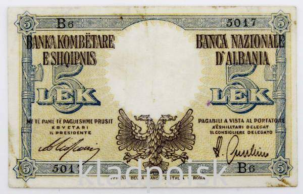Банкнота 5 лек 1940 года Албания (Итальянская оккупация), арт 2