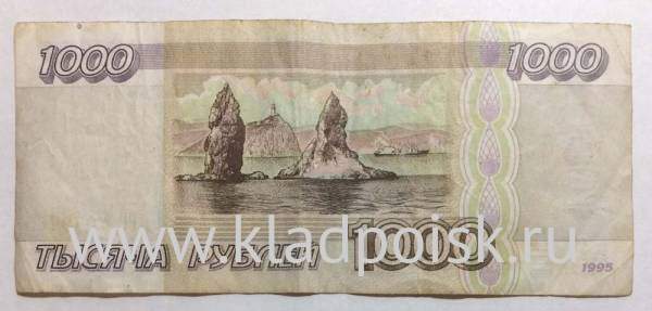 Банкнота 1000 рублей 1995 года Российская Федерация арт. 2 Банкнота 1000 рублей 1995 года Российская Федерация арт. 2