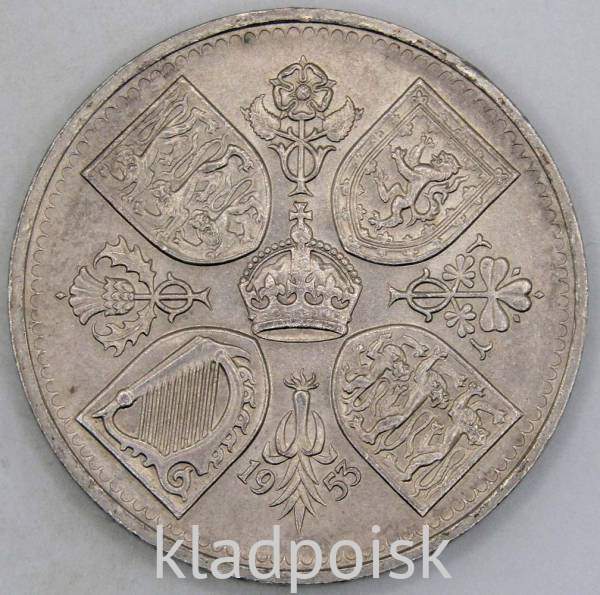 Монета 5 шиллингов 1953 года Великобритания Коронация Королевы Елизаветы II