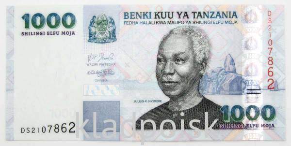 Банкнота 1000 шиллингов 2006 года Танзания