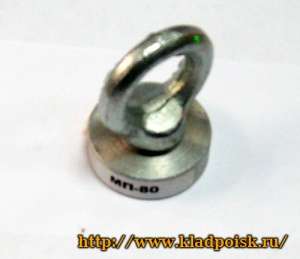 Поисковый магнит МП-80 Поисковый магнит МП-80