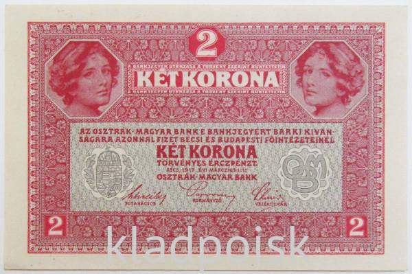 Банкнота 2 кроны 1917 года Австро-Венгрия, арт 3