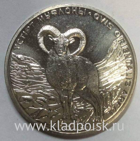 Монета 50 Тенге Казахстан Устюртский муфлон, 2015