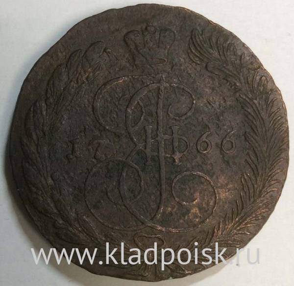 Монета 5 копеек Российской Империи 1766 КМ, арт 2