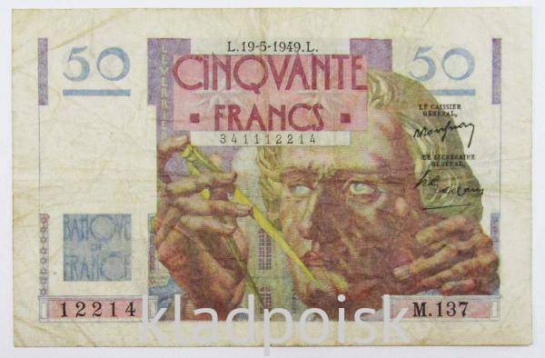 Банкнота 50 франков 1949 года Франция