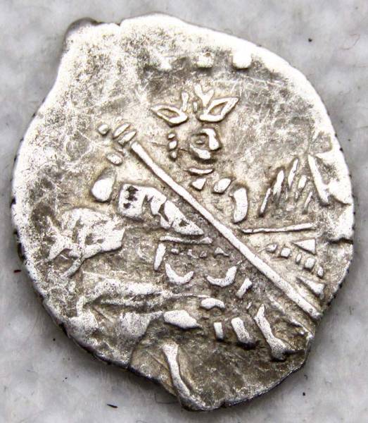 Копейка серебро Борис Федорович Годунов (чешуя), 1598-1605 гг. Московский денежный двор