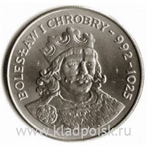 Монета 50 злотых Польша, серии «Короли Польши» Болеслав I Храбрый, 1980