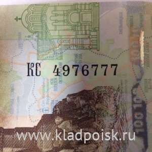 Бона 100 рублей, посвященная Крыму и Севастополю, серии КС номер 4976777