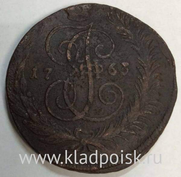 Монета 5 копеек Российской Империи 1763 СПМ, арт 2