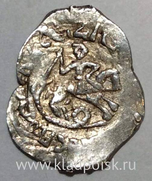 Денга Василий II Васильевич «Тёмный», серебро, арт 10 Денга Василий II Васильевич «Тёмный», серебро, арт 10