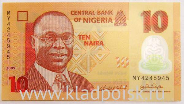 Пластиковая банкнота 10 найра 2009 года Нигерия