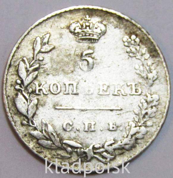Монета 5 копеек 1827 года Российская Империя, СПБ НГ, Николай I, серебро Монета 5 копеек 1827 года Российская Империя, СПБ НГ, Николай I, серебро