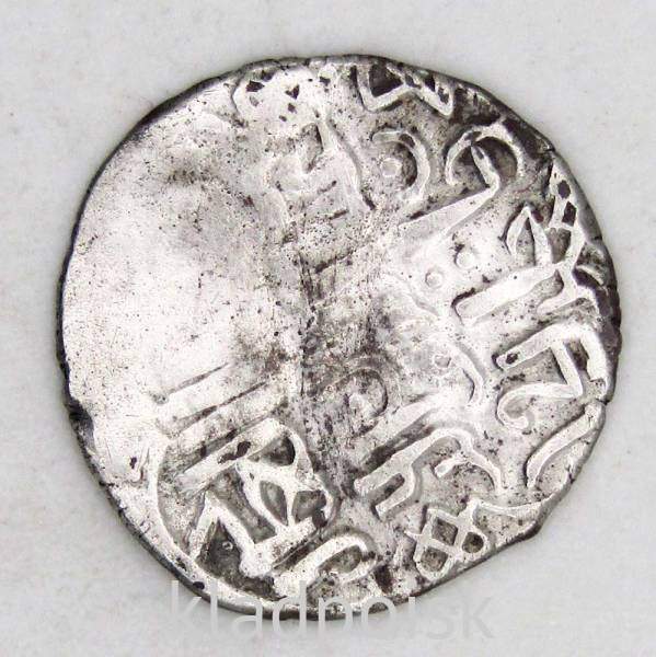 Монета Ордынский дирхем Хан Мухаммед Монета Ордынский дирхем Хан Мухаммед
