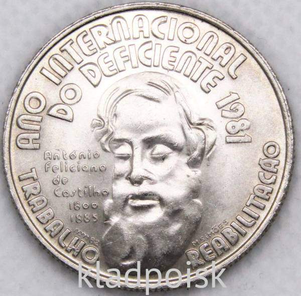 Монета 25 эскудо 1981 года, Международный год инвалидов, Португалия