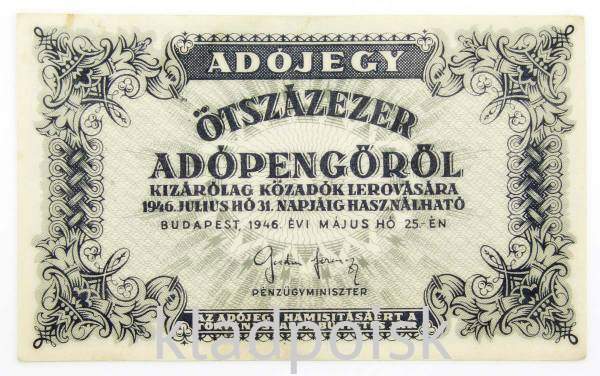 Банкнота 500000 адопенге (налоговый пенге) 1946 года Банкнота 500000 адопенге (налоговый пенге) 1946 года