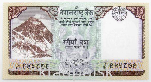 Банкнота 10 рупий 2020 года Непал