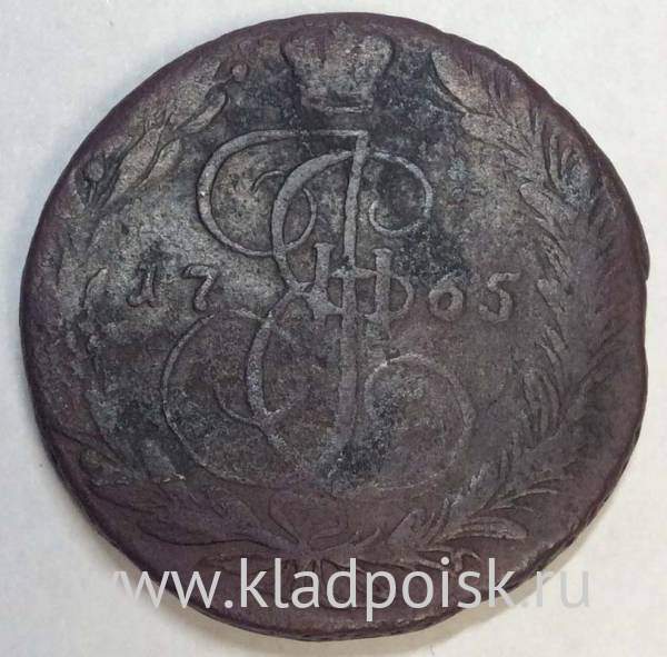 Монета 5 копеек Российской Империи 1765 ЕМ (арт 2) Монета 5 копеек Российской Империи 1765 ЕМ (арт 2)