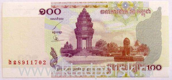 Банкнота Камбоджа 100 риелей 2001 года, арт 2