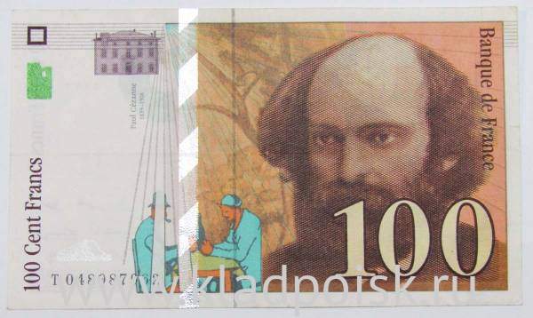 Банкнота 100 франков 1998 года Франция (Сезанн)