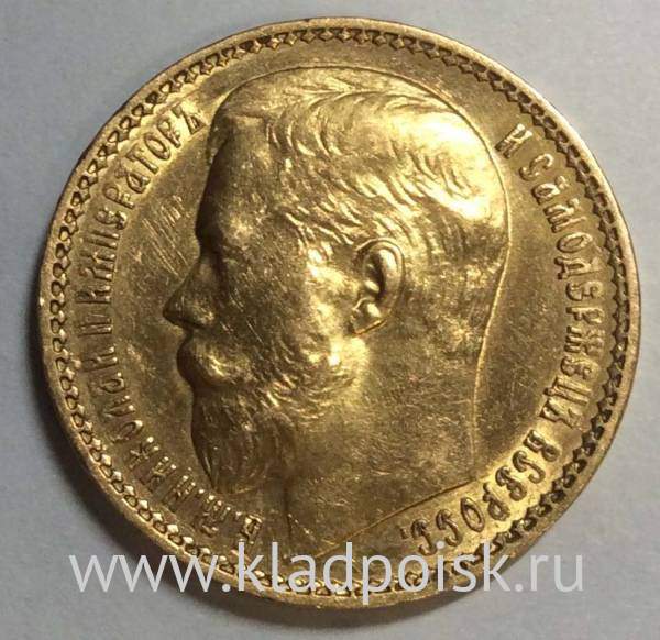 Монета 15 рублей Российской Империи Николай II, 1897, золото, арт 2 Монета 15 рублей Российской Империи Николай II, 1897, золото, арт 2