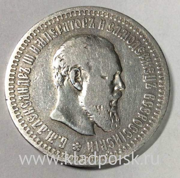 Монета 50 копеек 1894 года Российская Империя Александр III, серебро 900 пробы (арт 3) Монета 50 копеек 1894 года Российская Империя Александр III, серебро 900 пробы (арт 3)