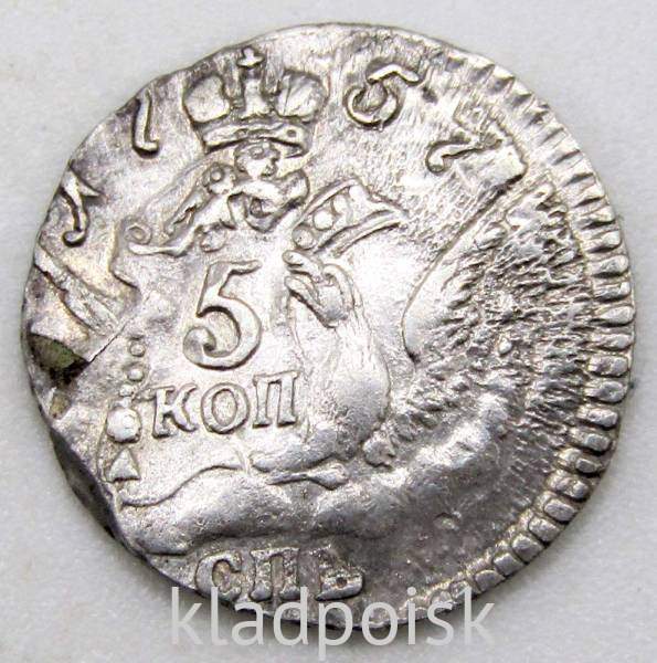 Монета 5 копеек 1757 г. СПБ. Российская Империя, Елизавета I. Орел в облаках