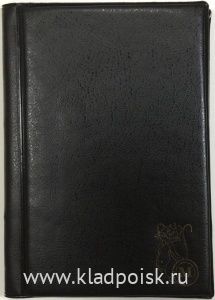 Альбом для монет ПВХ МБ6-72